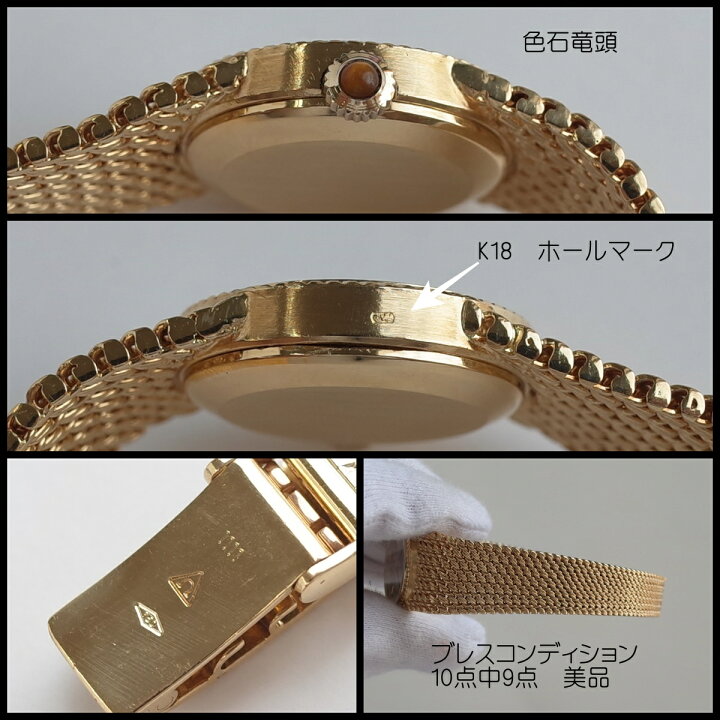 楽天市場】オメガ デビル 70