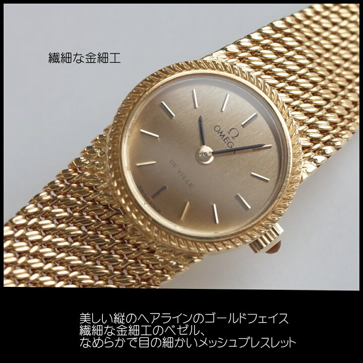 楽天市場】オメガ デビル 70 