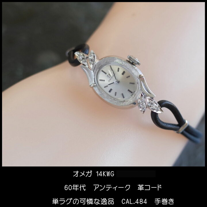 楽天市場】【中古】オメガ 60