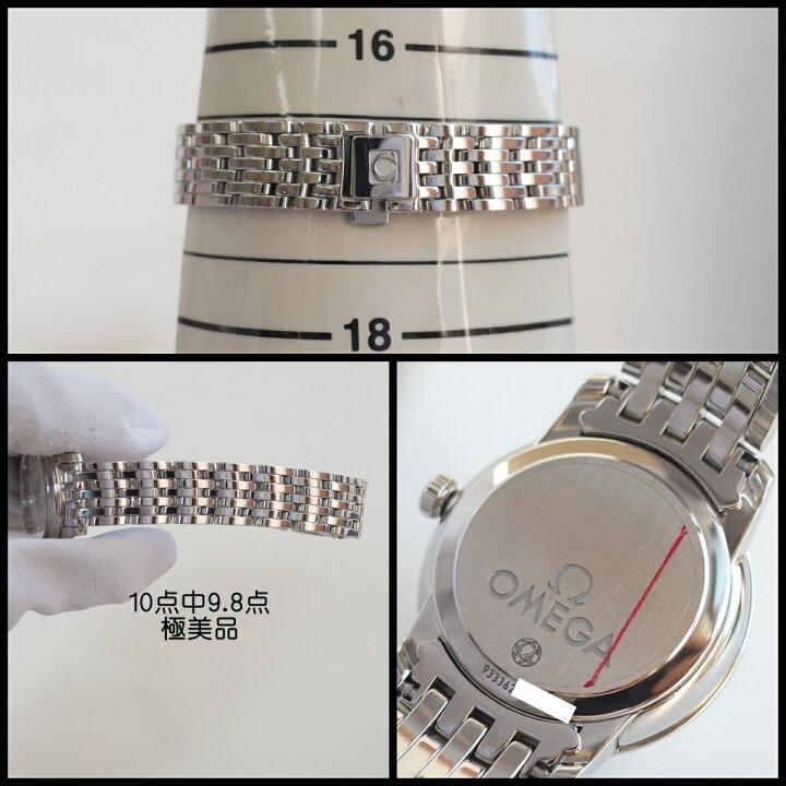 楽天市場】【中古】美品 オメガ デビル プレステージ SS ホワイト 