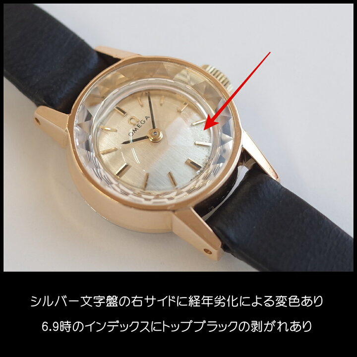 楽天市場】【中古】オメガ 60 