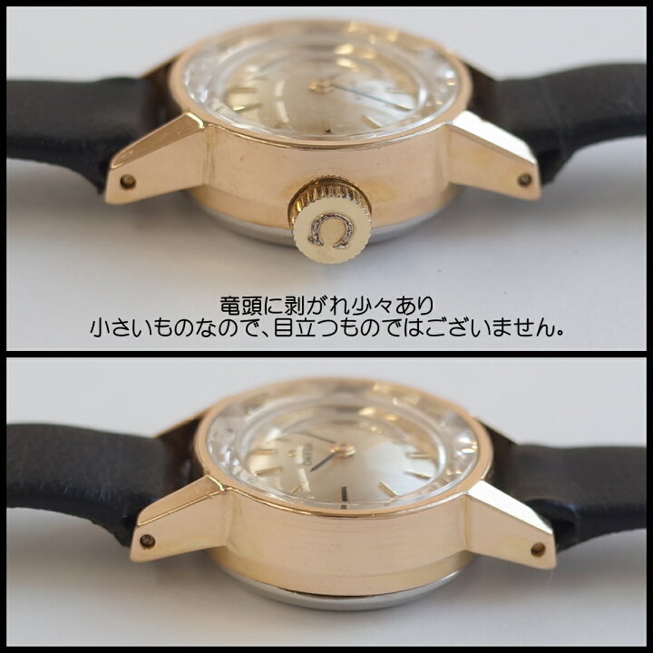 楽天市場】【中古】オメガ 60