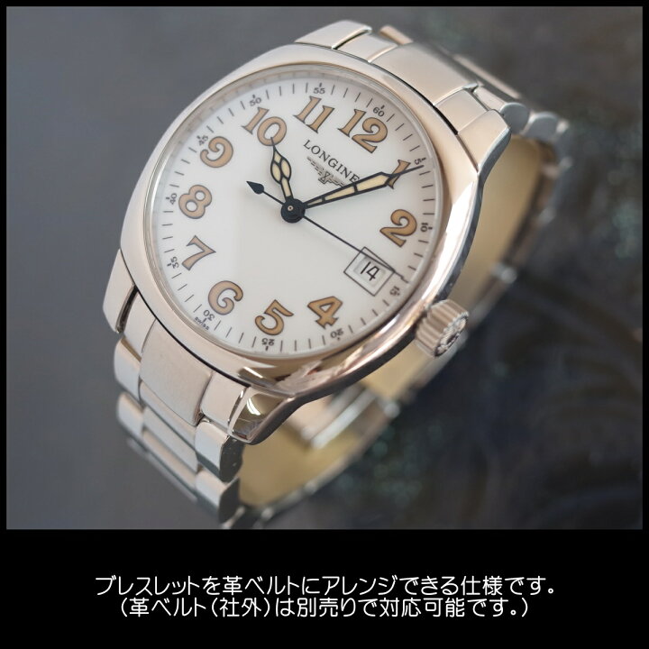楽天市場】【中古】美品 ロンジン スピリット L2.198.4 アラビア 