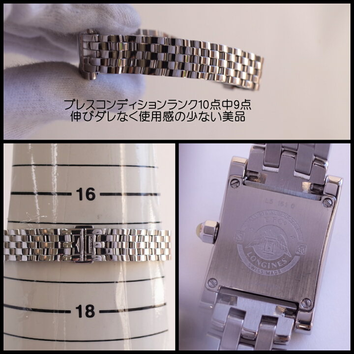 楽天市場】ロンジン ドルチェヴィータ L5.161.0 ブルーシェル ダイヤ  