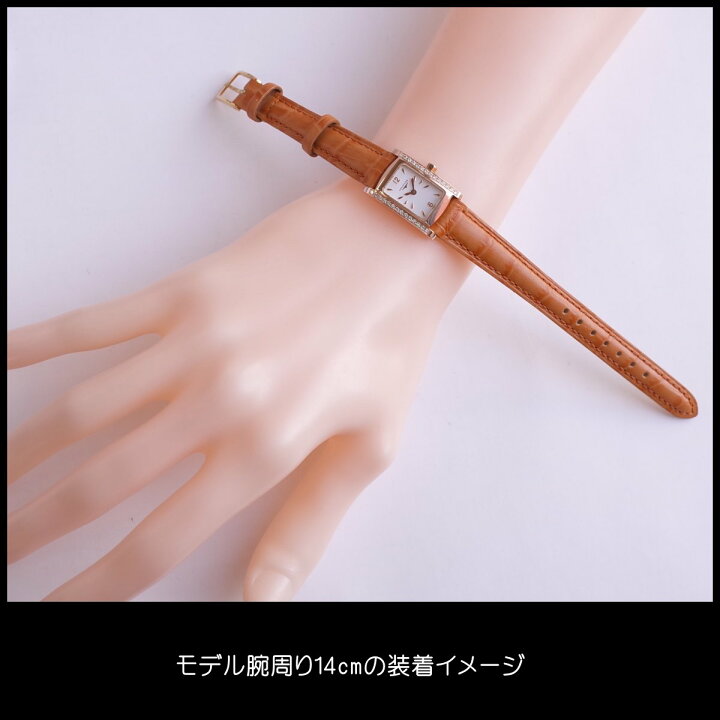 楽天市場】ロンジン ドルチェビータ K18PG 750 レクタンギュラー