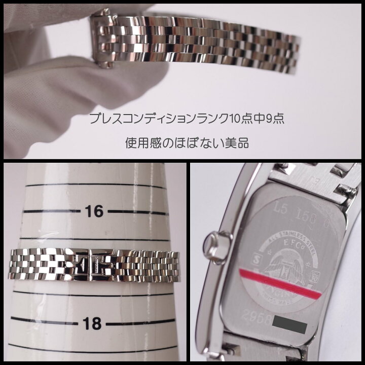 稼働/新品電池】ロンジン ドルチェヴィータ ダイヤベゼル スモセコ 