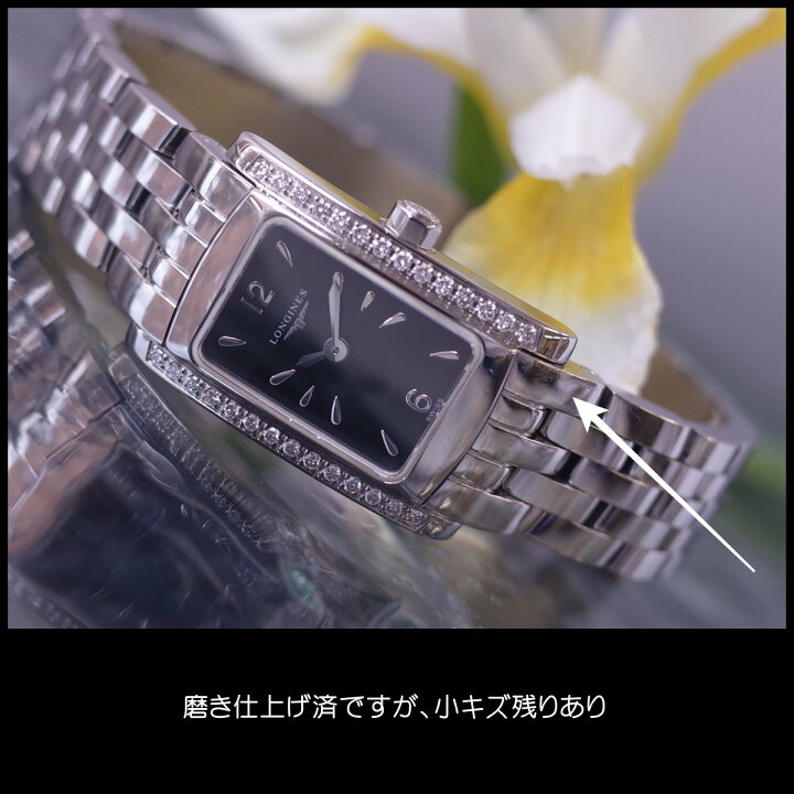 楽天市場】ロンジン ドルチェヴィータ L5.158.0 ダイヤベゼル 