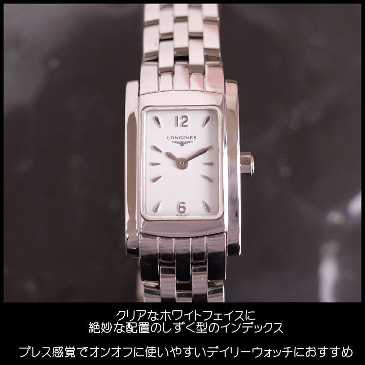 楽天市場】ロンジン ドルチェヴィータ L5.158.4 レクタンギュラー 