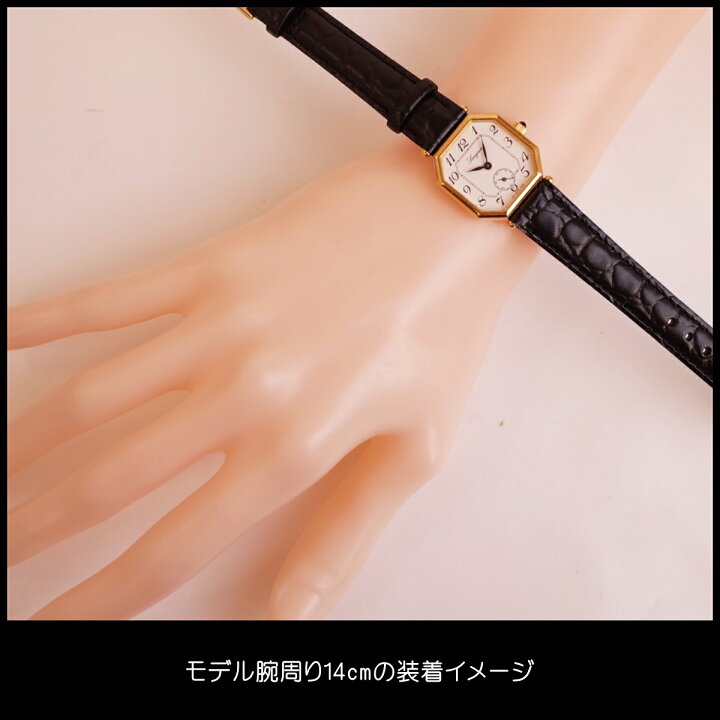 楽天市場】希少 ロンジン ゴールド オクタゴン スモセコ 八角形