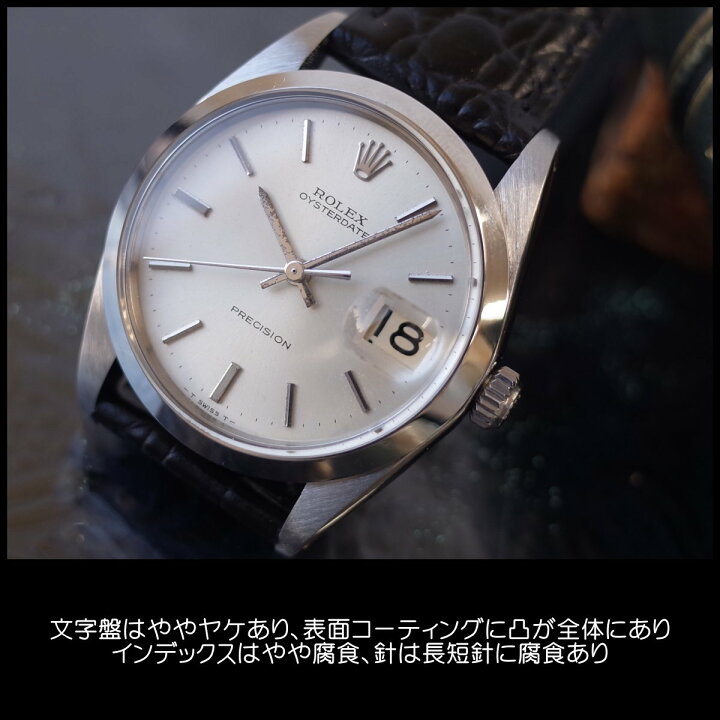 楽天市場】ロレックス 6694 オイスターデイトプレシジョン 1968年 SS 