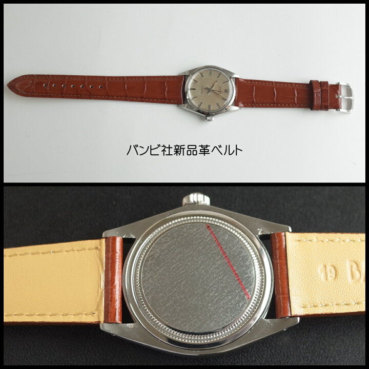 楽天市場】【中古】 ロレックス 6426 オイスタープレシジョン 1969年 