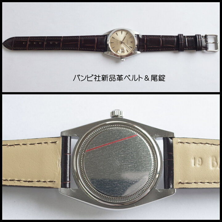 楽天市場】ロレックス 6694 オイスタープレシジョン デイト くさび 