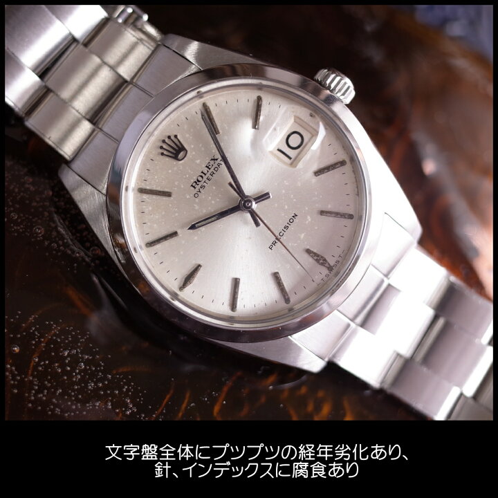 楽天市場】ロレックス 6694 オイスタープレシジョン 1966年 国内正規 