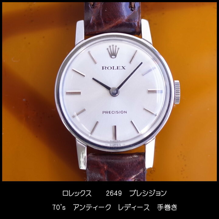 楽天市場】ロレックス 2649 プレシジョン 1974年 SS アンティーク CAL  
