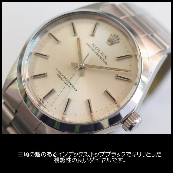 楽天市場】【中古】ロレックス 1002 オイスターパーペチュアル クロノ 