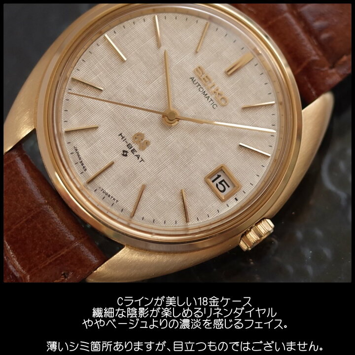 動作確認済 美品 セイコー 7005 座布団 クッションケース グリーン 