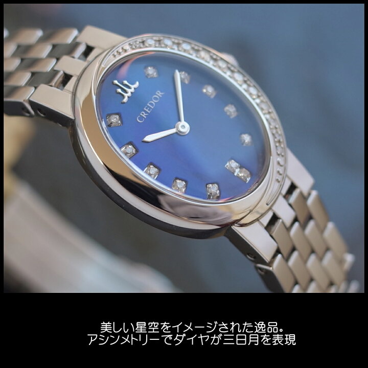 楽天市場】【中古】美品 セイコー クレドール シグノ GSWE857 5A70 