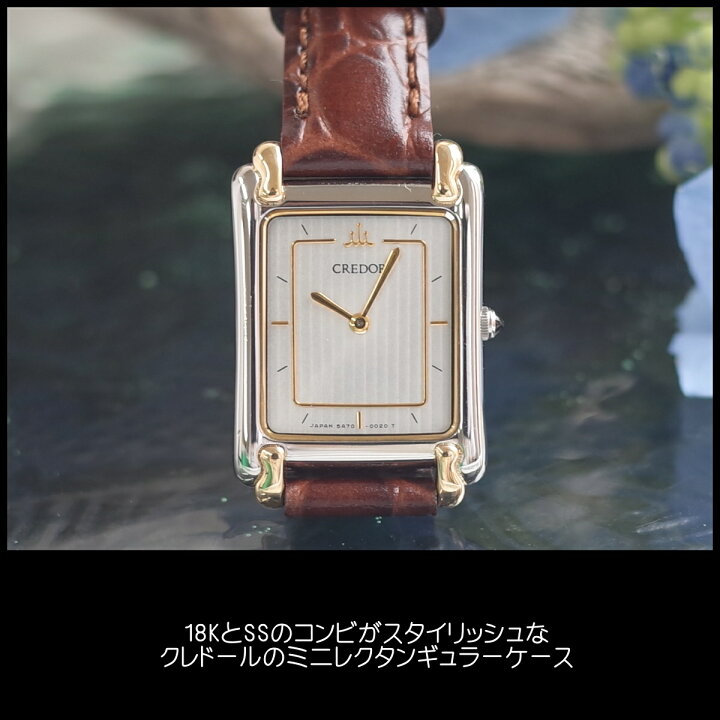 楽天市場】【中古】セイコー クレドール 5A70-5000 K18/SS コンビ ミニ 