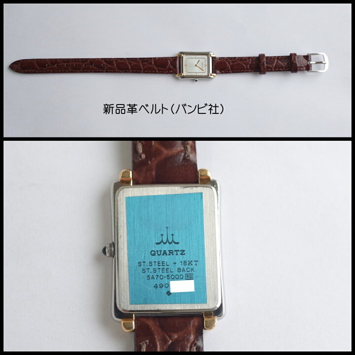 楽天市場】【中古】セイコー クレドール 5A70-5000 K18/SS コンビ ミニ 