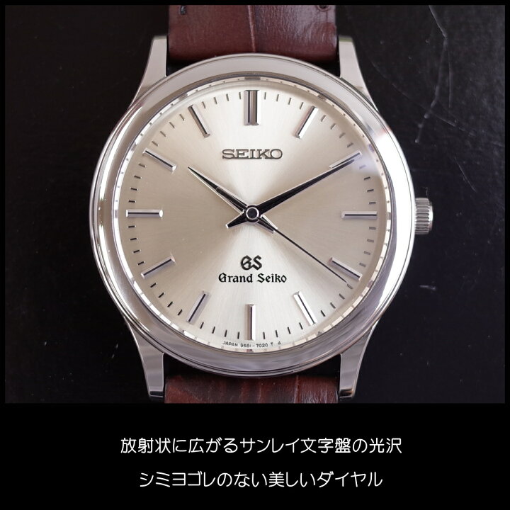 楽天市場】グランドセイコー GS SBGS009 9581-7020 SS 純正尾錠 メンズ 