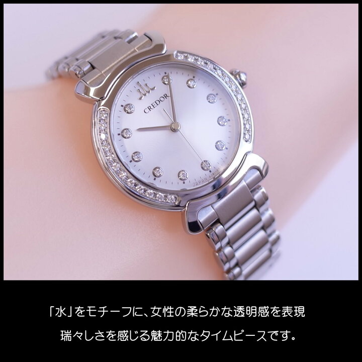 楽天市場】セイコー クレドール リネアルクス GSAS943「水」ダイヤ 
