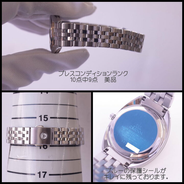 楽天市場】美品 セイコー クレドール SS/K18 コンビ 4J81-0AM0 