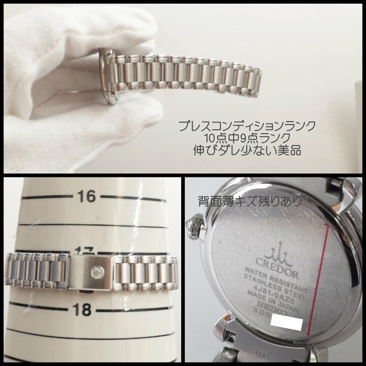 楽天市場】セイコー クレドール リネアルクス GSAS943「水」ダイヤ 