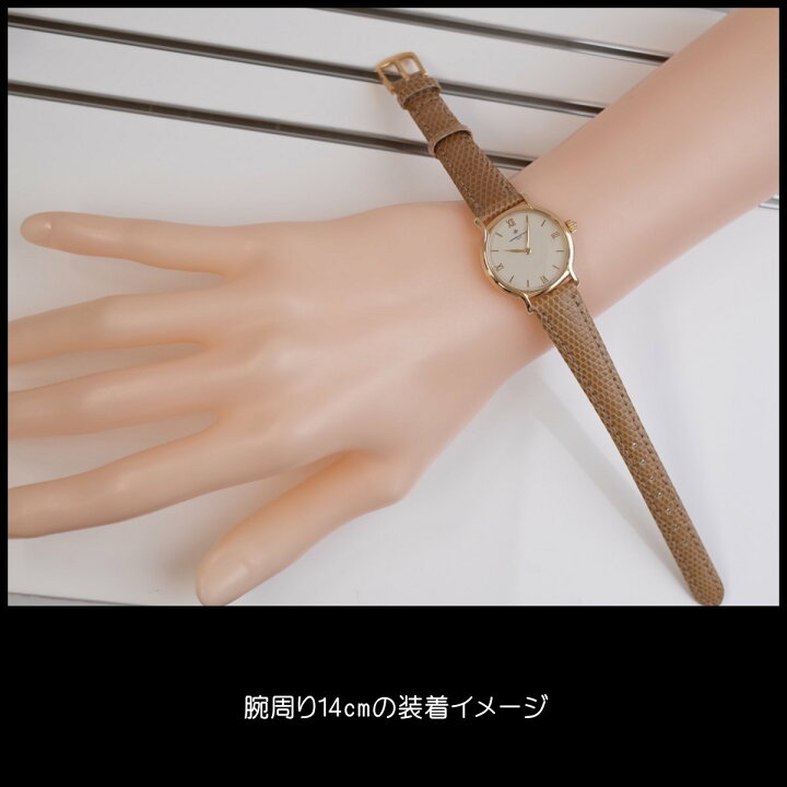楽天市場】ヴァシュロン・コンスタンタン リール 11060／000j-3 750YG  