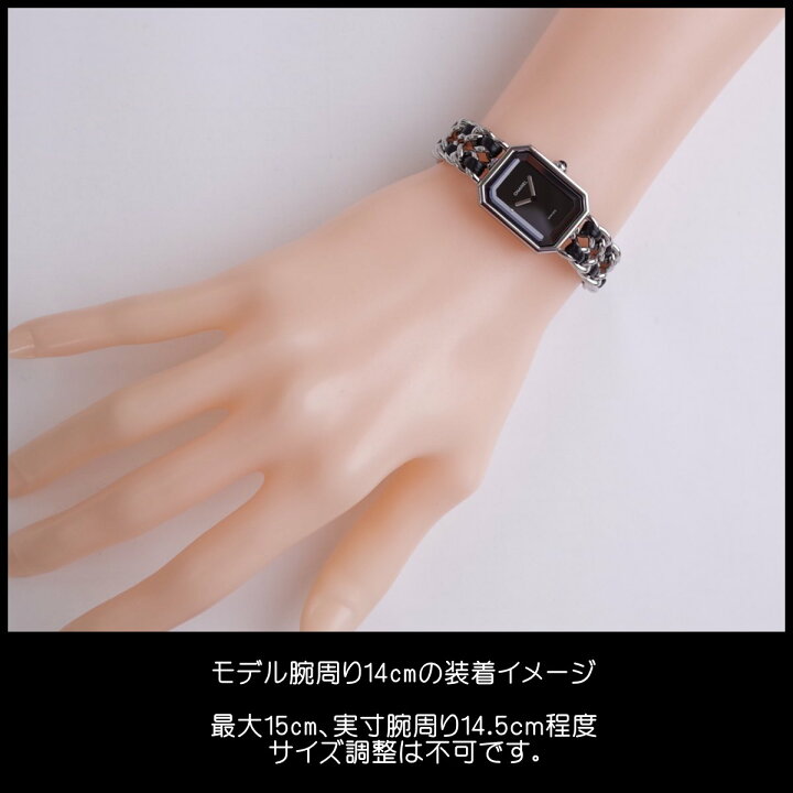 楽天市場】シャネル CHANEL プルミエール ブラック シルバー Mサイズ 