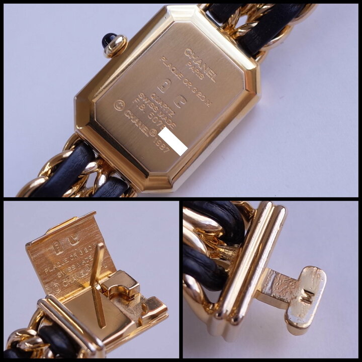 楽天市場】シャネル CHANEL プルミエール ブラック ゴールド H0001 M  