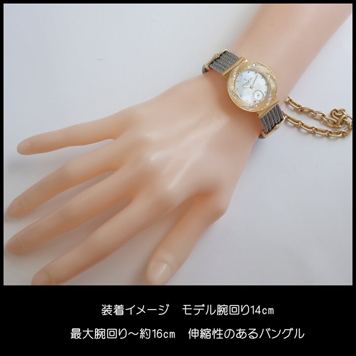 楽天市場】【中古】美品 CHARRIOL シャリオール サントロペ シェル  