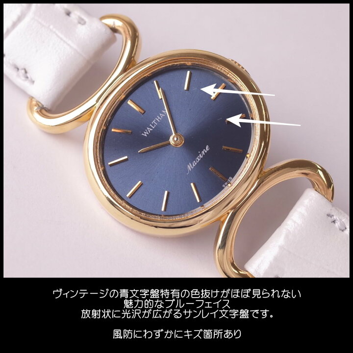 楽天市場】ウォルサム マキシム 70