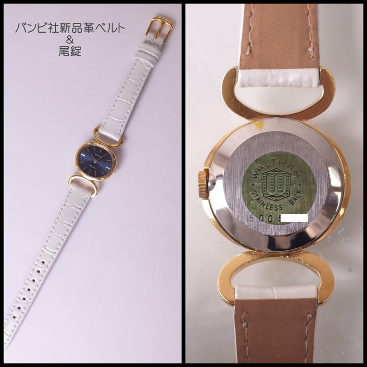 楽天市場】ウォルサム マキシム 70