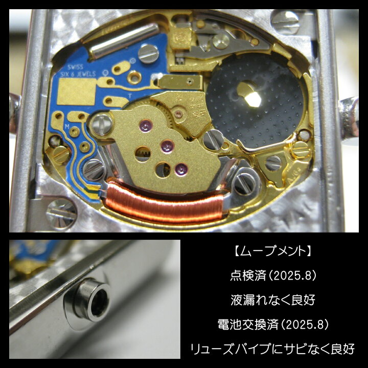 楽天市場】美品 ヴァンクリーフ＆アーペル 536942 クラシックカレ 