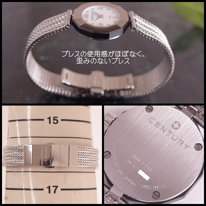 楽天市場】センチュリー タイムジェム ブルーシェル 8PD ダイヤ  