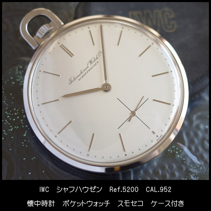楽天市場】IWC シャフハウゼン Ref.5200 cal.952 シルバーホワイト 手 