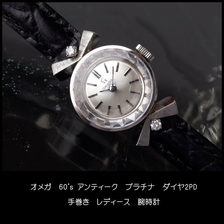 楽天市場】飾りラグ オメガ 60
