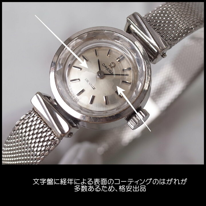 楽天市場】オメガ デビル 70 