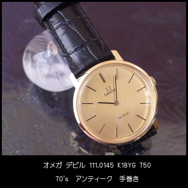 楽天市場】オメガ デビル 70