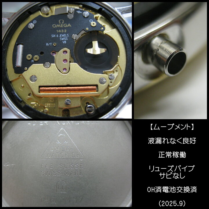 楽天市場】オメガ デビル K18YG/SS コンビ ノンデイト ゴールド リーフ 