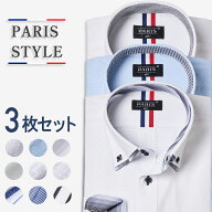 【1枚あたり2,700円】PARIS16e ワイシャツ 3枚セット 長袖 おしゃれ 形態安定 ドレスシャツ カッターシャ…