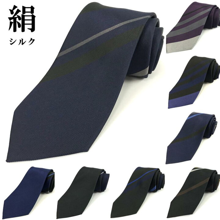 楽天市場】ネクタイ 訳あり シルク 絹 ストライプ : PARIS16e