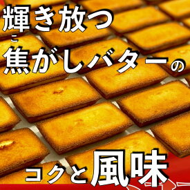 楽天市場 お取り寄せ スイーツ 高級 消費 賞味期限製造日から150 179日以内 の通販