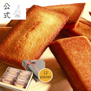 y 䒆 zpEh[gkw̃tBiVF12x i  Mtg tBiVF 3000~  lC ̓  yo^[ Ε ̓ j َq 蕨 mَq 