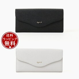 【送料無料】【ラッピング無料】アニエスべー agnes b 長財布 ロングウォレット メンズ レディース ブランド 正規品 新品 ギフト プレゼント 人気 おすすめ 誕生日 クリスマス
