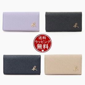 【送料無料】【ラッピング無料】アニエスべー agnes b キーケース * メンズ レディース ブランド 正規品 新品 ギフト プレゼント 人気 おすすめ 誕生日 クリスマス