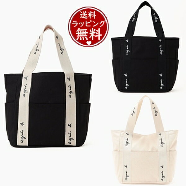 【無料ラッピング】  アニエスべー agnes b【ユニセックス】トートバック キャンバストート メンズ レディース ブランド 正規品 新品 ギフト プレゼント 人気 おすすめ 誕生日 クリスマス 送料無料