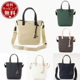 【送料無料】【ラッピング無料】アニエスべー agnes b トートバッグ 2wayミニトートバッグ * メンズ レディース ブランド 正規品 新品 ギフト プレゼント 人気 おすすめ 誕生日 クリスマス