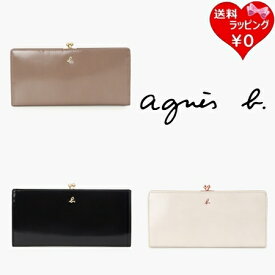 【無料ラッピング】 アニエスベー agnes b 財布 長財布 ロングウォレット ブランド 正規品 新品 ギフト プレゼント 人気 おすすめ 誕生日 記念日 クリスマス 送料無料