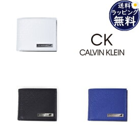 【送料無料】【ラッピング無料】カルバンクライン CalvinKlein 折財布 コモン 二つ折り財布 メンズ レディース ブランド 正規品 新品 ギフト プレゼント 人気 おすすめ